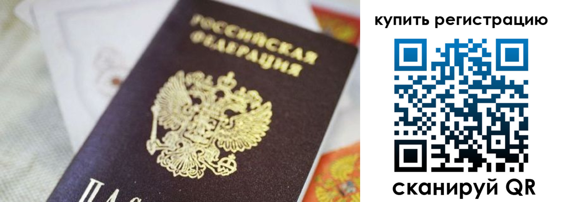 временная регистрация адрес в Буйнакске