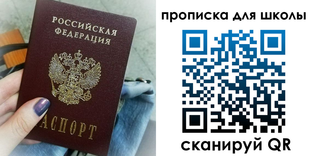 временная регистрация поиск в Буйнакске